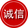章丘区诚信救援服务