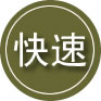 章丘区24小时道路救援