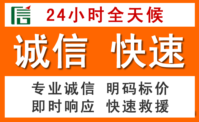 如何制定合理价格策略缓解章丘区道路救援售后压力