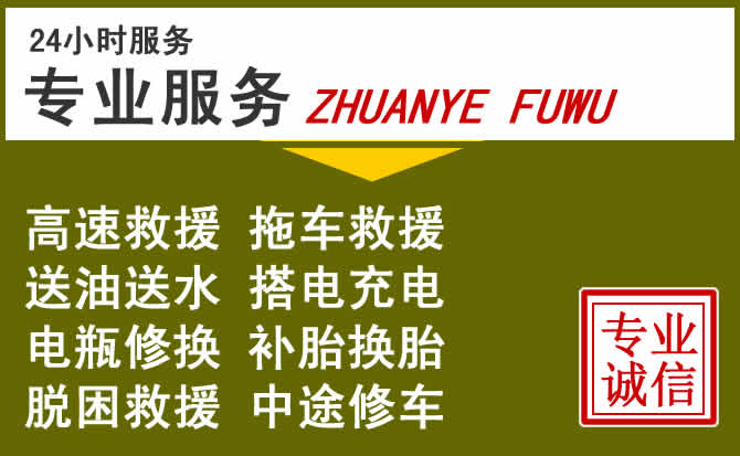 新能源汽车保有量攀升,章丘区道路救援行业未来发展新趋势解析
